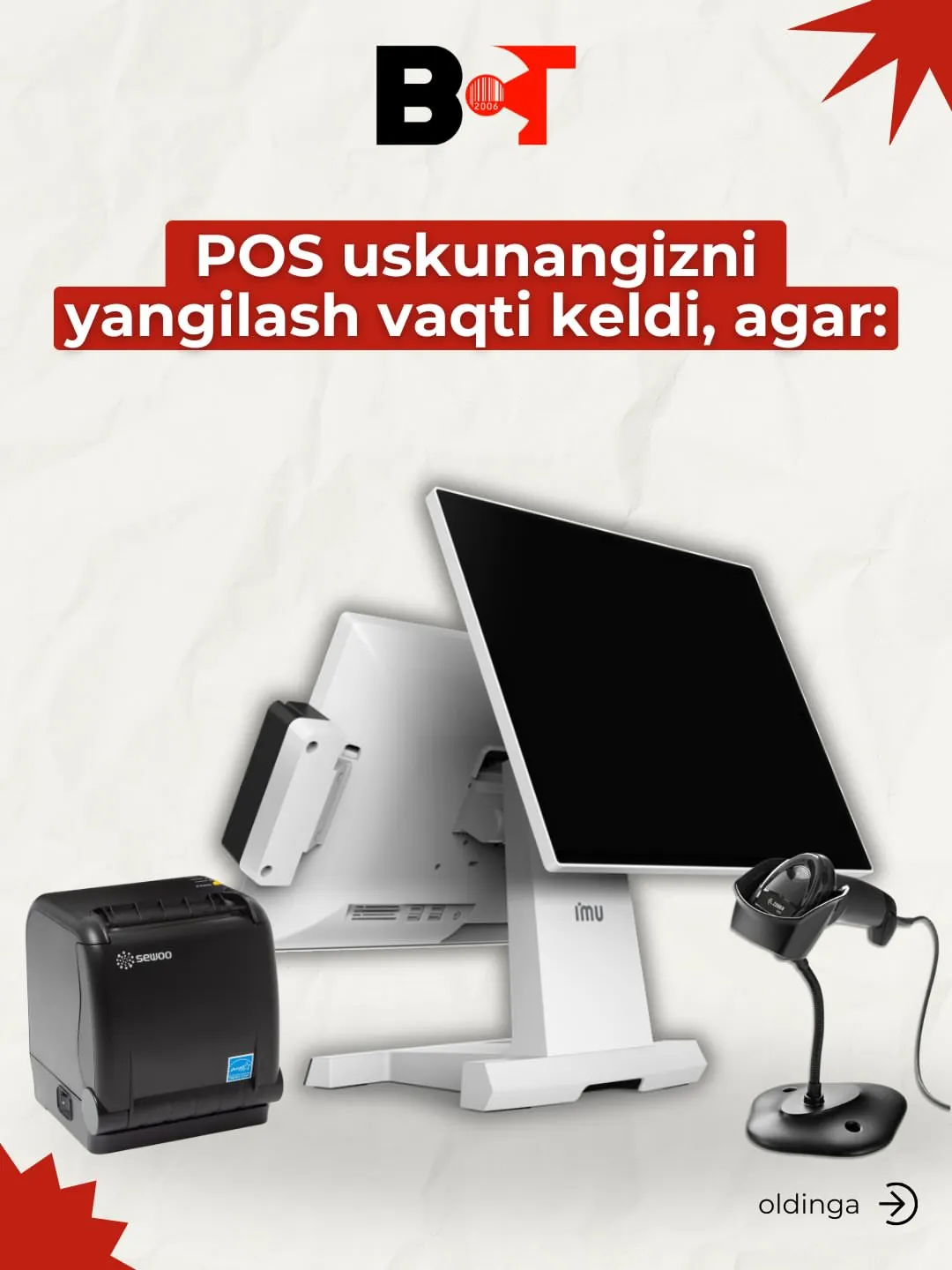 Tezlik yo’qmi? Demak tizimni yangilash vaqti kelgan!
- Gavjum paytda sekin ishlaydimi?
- Navbatlar ko‘payyaptimi?
- Xatolar tez-tez uchrayaptimi?
Bu shunchaki noqulaylik emas.
Bu — yo‘qotilgan foyda.
Agar tizim biznesingiz o‘sishini ko‘tara olmayotgan bo‘lsa — uni yangilash vaqti kelgan.
BCT sizga mos, barqaror va to‘liq integratsiyalashgan POS yechimlarini taklif qiladi.
👉 Hozir murojaat qiling:
📞 +998 71 256 50 09
📞 +998 91 162 88 90
#postashkent #possystems #bct