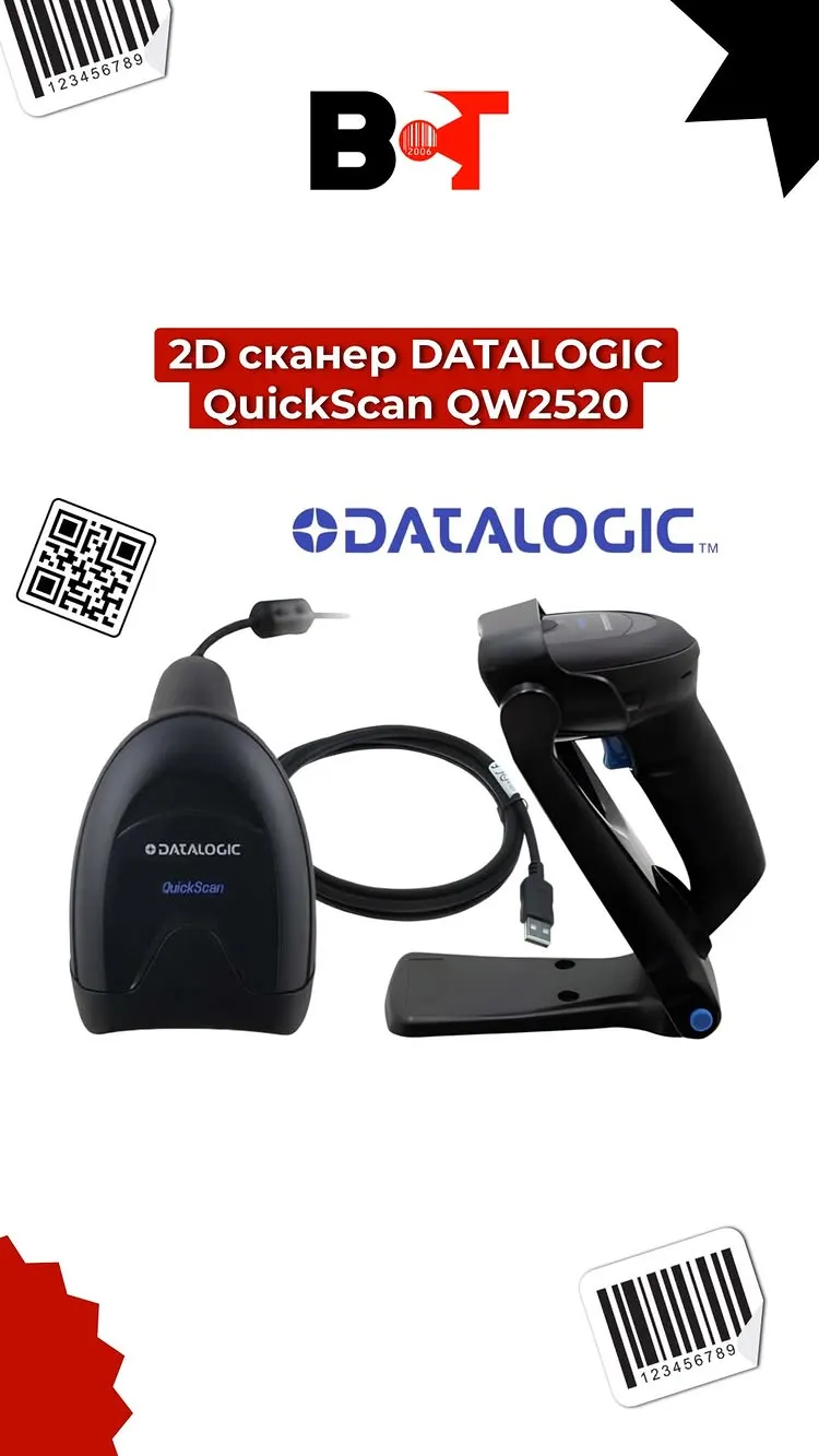 ⚡️ Datalogic QuickScan QW2520 — это универсальный 2D-сканер, который справляется с любыми задачами на ура!
Почему стоит выбрать именно его?
✅Считывает всё: легко распознает 1D и 2D штрихкоды, QR-коды, DataMatrix (маркировку) и даже поврежденные или затертые коды с экранов телефонов!
✅Зеленая точка «Green Spot»: запатентованная технология Datalogic — при успешном сканировании на код проецируется зеленый сигнал. Удобно даже в шумном зале!
✅Умный режим Motionix™: сам переключается из ручного режима в автоматический, когда вы ставите его на подставку.
✅Комфорт и долговечность: легкий корпус, комфортная для глаз подсветка, защита IP52 от пыли и падений с высоты до 1.5 м.
💰 Цена: 979 000 сум
(Цена актуальна на момент публикации)
📦 В наличии в BCT
📞 +998 71 256 50 09 | +998 91 162 88 90